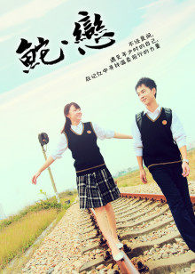 52123-极品网红美娇娘『小云云』剧情新作❤️《爱的初体验》已婚人妻偷情初恋 操射高潮